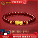 中國黃金貔貅黃金手鏈女款足金手鏈七夕情人節(jié)禮物送女友老婆媽媽結(jié)婚紀(jì)念 石榴石足金貔貅手串+證書禮盒-0.70