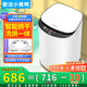 智潔小黃鴨嬰兒迷你洗衣機(jī)3.5kG高溫煮洗全自動(dòng)洗衣機(jī)寶寶小型兒童帶智能烘干殺菌除螨洗烘一體機(jī)家用 3.5KG白色+全國(guó)聯(lián)保+智能烘干+洗烘一體