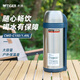 虎牌（TIGER）保溫壺水壺保冷杯真空壺運動(dòng)戶(hù)外旅行男女水壺CWO-C150 1.5L 不銹鋼色FF1.5L
