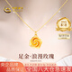 中國黃金（CHINA GOLD）黃金項鏈女士足金玫瑰花吊墜珠寶首飾七夕情人節(jié)禮物送女友老婆 【今/次日達】吊墜約0.7g*配銀鏈【甄選禮盒】