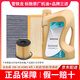 雪鐵龍東風(fēng)標致原廠(chǎng)機油全合成4S店專(zhuān)用潤滑油愛(ài)麗舍C3-XRC4L世嘉天逸C5 全合成0W-30 (A5B5)4L+品牌三濾