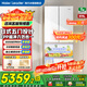 海爾（Haier）冰箱出品511升木蘭526日式五門法式多門制冰冰箱EPP超凈一級雙變頻果蔬保鮮大容量冰箱 國家補(bǔ)貼 511L+日系五門設(shè)計(jì)+全自動(dòng)制冰+冷凍智能恒溫