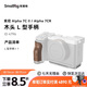 斯莫格（SmallRig）4796 適用索尼a7c2底板sony A7C II相機兔籠微單攝影拍照A7CRL板l型手柄全包拓展框套件拍攝配件