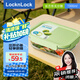 樂扣樂扣（locknlock）【清涼節(jié)】耐熱玻璃飯盒微波爐保鮮盒密封冰箱便當(dāng)盒LNG526G_1L