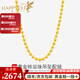 樂靈黃金首飾項(xiàng)鏈女足金999珠鏈金鏈子吊墜配鏈情人節(jié)送男女生情侶款 克重多退少補(bǔ)（約3g）5G精品