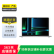 蘋(píng)果（Apple）MacBook Pro 14英寸 2023新款 設(shè)計(jì)剪輯 二手蘋(píng)果筆記本電腦 顏色可參考質(zhì)檢報(bào)告 M3 Pro 11+14核 18G+512G