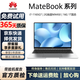 華為HUAWEI二手筆記本電腦MateBook14/xpro觸屏3K全面屏 輕薄便攜商務辦公設計本 95新Magic i7-11代16G-1T-獨顯 華為MateBook超薄本