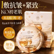儒意（RUYI）膠原蛋白面膜8片抗皺緊致抗衰老補水保濕熬夜祛黃提亮膚色男女士