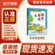 萬(wàn)物復(fù)書(shū)25暑一升二年級(jí)組合 孤獨(dú)的小螃蟹精編注音版冰波著 小鯉魚(yú)跳龍門精編彩圖版金近著 小馬過(guò)河精編彩圖版安韶著 吃黑夜的大象橋梁注音版白冰著 班班共讀老師推薦童書(shū) 萬(wàn)物復(fù)書(shū)二年級(jí)正版贈(zèng)導(dǎo)讀單 《小