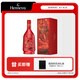 軒尼詩(shī)（Hennessy） VSOP干邑白蘭地法國(guó)進(jìn)口洋酒700ml2023生肖限量版禮盒