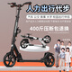 帝百倫（DEPTHPOWER）滑板車成人代步6-12歲35歲大人兒童大童以上學(xué)生折疊雙減震平衡車 豪華黑【碟剎手閘腳剎+防滑輪】