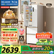 美菱（MeiLing）小確杏401升法式冰箱小戶型家用底部散熱60cm超薄窄門嵌入式一級風冷無霜國家補貼BCD-401WFP9CZX