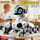 AOCTIK德國品牌遙控機器狗智能玩具電動(dòng)機械狗汽車(chē)寵物男孩兒童生日禮物 銀灰色-雙模式+燈光音樂(lè )觸摸互動(dòng) 1-3-6-7-8-9歲生日六一元旦圣誕新年送禮物