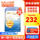 惠氏愛爾蘭進(jìn)口港版6HMO+啟賦未來illuma卓越版嬰幼兒寶寶配方奶粉 4段 850g
