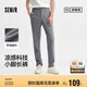 森馬舒服褲|休閑褲男商務(wù)通勤風(fēng)小腳褲涼感夏季長(zhǎng)褲101324127124A