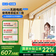 科創(chuàng)者mini4無(wú)刷電機(jī)藍(lán)牙Mesh2.0靜音智能電動(dòng)窗簾軌道全自動(dòng)家用戶(hù)導(dǎo)軌 【Mesh 2.0版】Mini4+直軌升級(jí)版 【包安裝】3.0米內(nèi)