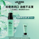 朗仕LAB控油凈痘精華30ML袪痘印面部精華液男士護(hù)膚品生日禮物送男友