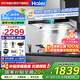 海爾（Haier）抽油煙機(jī) 新歐式頂吸30立方立體環(huán)吸大風(fēng)量 1300PA大風(fēng)壓 國家補(bǔ)貼20% 高頻熱熔自清潔煙機(jī)ET937UD