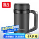 富光辦公保溫杯商務水杯子帶把手帶濾網(wǎng)茶杯304不銹鋼水杯壺黑色500ml