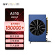 撼與SPARKLE精靈系列游戲顯卡 Intel Arc A310 ELF 雙槽單風扇 4GD6  Arc A310 ECO節(jié)能 半高刀卡 A310 ELF精靈 全高 ITX單風扇