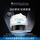 修麗可AGE面霜15ml體驗(yàn)裝 玻色因淡紋緊致修護(hù)抗皺 會(huì)員試用