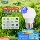 歐普（OPPLE）LED燈泡球泡E27螺口家用照明2級能效節(jié)能Ra90高顯超亮3瓦白光