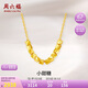 周六福5G工藝黃金項鏈女方糖吊墜七夕情人節(jié)禮物計價A0612644 約3.07g 