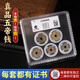 繽越五帝錢(qián)真品古幣壓門(mén)檻過(guò)門(mén)石下銅錢(qián)入戶(hù)門(mén)乾隆通寶收藏級(jí)