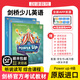 【進(jìn)口原版】劍橋國際少兒英語(yǔ) Power Up 1 2 3 4 5 6級 powerup原版教材 劍橋少兒英語(yǔ)一二三級YLE考試小學(xué)英語(yǔ)教材 PU 4級課本練習冊+家長(cháng)手冊
