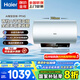 海爾（Haier）熱水器家用電熱水器國家補貼60升80升儲水式3300W變頻節(jié)能一級能效JH7升級恒溫內(nèi)膽免洗鎂棒免換 60L 3300W PFA5/雙管變頻/AI智慧洗
