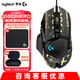 羅技（G） G502 HERO主宰者 有線鼠標 游戲鼠標 吃雞鼠標 電競鼠標宏編程可配重HERO引擎 送電競鼠標墊 G502HERO+黑金防滑貼