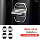 豐普拉適用21-25款奔馳S級(jí)S400/S450邁巴赫S480門鎖蓋保護(hù)蓋汽車內(nèi)用品 23-25款S級(jí)【銀+黑奔馳標(biāo)】門鎖扣蓋