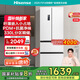 海信（Hisense）冰箱四開門法式冰箱一級能效家用小型一級節(jié)能無霜冰箱變頻家電國家補貼20%以舊換新BCD-330WNK3DP 白色