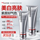 kuvive377氨基酸美白洗面奶100g 淡斑提亮膚色控油祛痘除螨蟲(chóng)黑頭男女士