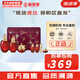 后（The history of Whoo）后套裝拱辰享水妍津率享雪玉凝天氣丹水乳霜秘貼套盒女護(hù)膚品禮盒 后津率享水乳霜秘貼7件套盒