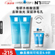 理膚泉油皮潔面泡沫125ml*2支套裝水楊酸洗面奶清潔毛孔卸妝生日禮物