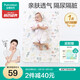 全棉時代嬰兒針織復合隔尿墊可洗防水床單純棉加大伊恩植物園90cm×70cm