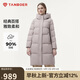 坦博爾羽絨服女中長款連帽時尚休閑冬保暖羽絨服TBF510760A燕麥奶咖170