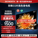 創(chuàng)維平板電視機55寸 超高清4K智能液晶平板彩色電視機 144Hz高刷智慧屏2+32G大內(nèi)存 家電國家補貼20% 55英寸