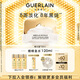 嬌蘭（Guerlain）帝皇蜂姿亮白修護(hù)淡斑霜蜂光霜50ml美白面霜護(hù)膚生日禮物送女友