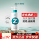 植育青蒿控油洗發(fā)水智育清爽旗男女通用無硅油【授權(quán)旗艦】 智育洗發(fā)水1瓶/260ml