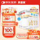 貝因美 貝新?tīng)? 早產(chǎn)兒/低體重嬰兒特配奶粉 400g/罐 營(yíng)養(yǎng)補(bǔ)充乳鐵蛋白 6罐 共2400g【新老包裝隨機(jī)】