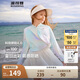 波司登25夏國標防曬衣女童UPF100+原紗涼感小斗篷外套T250525126
