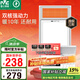 雷士（NVC）風(fēng)暖浴霸雙電機(jī)超薄衛(wèi)生間暖風(fēng)照明排氣一體機(jī)浴室集成吊頂Y124