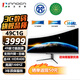 Innocn聯(lián)合創(chuàng  )新 49英寸 曲面屏HVA帶魚(yú)屏HDR400 Type-C65W  出廠(chǎng)校色 游戲電競顯示器49C1G/49C1R 49C1G/3840*1080/144HZ