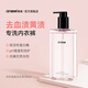 安潔（Anzeel）簡(jiǎn)單愛(ài)內(nèi)衣除菌洗衣液次拋裝內(nèi)衣褲專(zhuān)用洗衣液去血漬黃漬除螨抑菌 花果調(diào)-居家日常裝300ml
