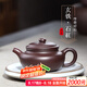 倒把西施 宜興紫砂壺泡茶壺顧丹寧純?nèi)止ぷ仙安鑹厥t仿古 300ml 石紅仿古