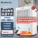 格力（GREE）除濕機(jī)/抽濕機(jī)家用大功率智能恒濕地下室車庫(kù)客廳別墅全屋除濕工業(yè)商用祛濕輕音定時(shí)DH60EIAIB 60L/天 120-180㎡