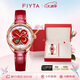飛亞達（FIYTA）【中國紅】四葉草系列女士機械表 冷琺瑯工藝盤面女表 節(jié)日禮物