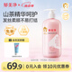 郁美凈兒童洗發(fā)水青少年洗頭膏氨基酸控油保濕柔順山茶油洗發(fā)露500g